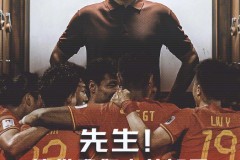 赛后： 惊天冷门！梅西失良机+丢单刀，阿根廷0-1不敌委内瑞拉