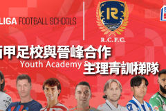 西甲足球：弱旅连续两轮不丢分，小球队防守韧性与强队逼平奇迹